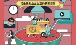 在线吃瓜爆料抖音视频,在线吃瓜爆料，带你领略网络热点背后的真相